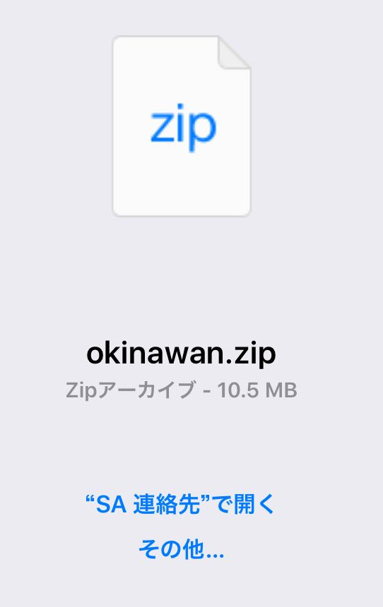 Okinawan.zipファイル